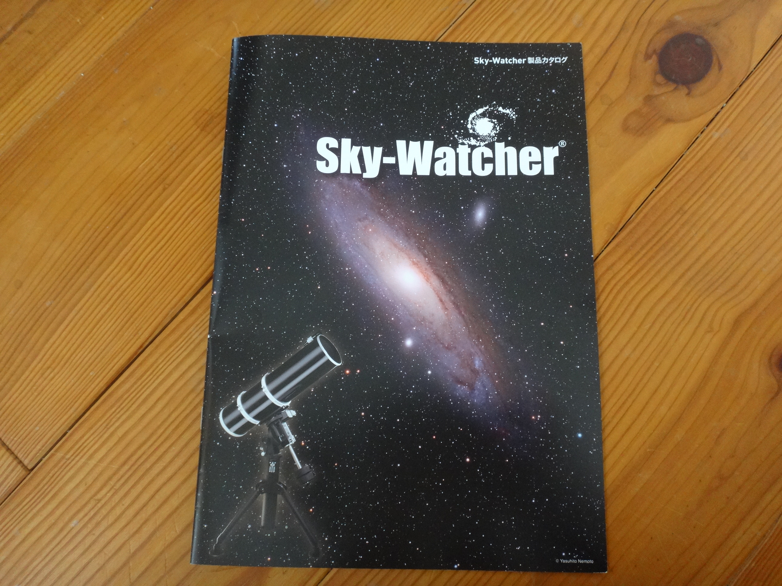 Sky-WatcherパンフレットA