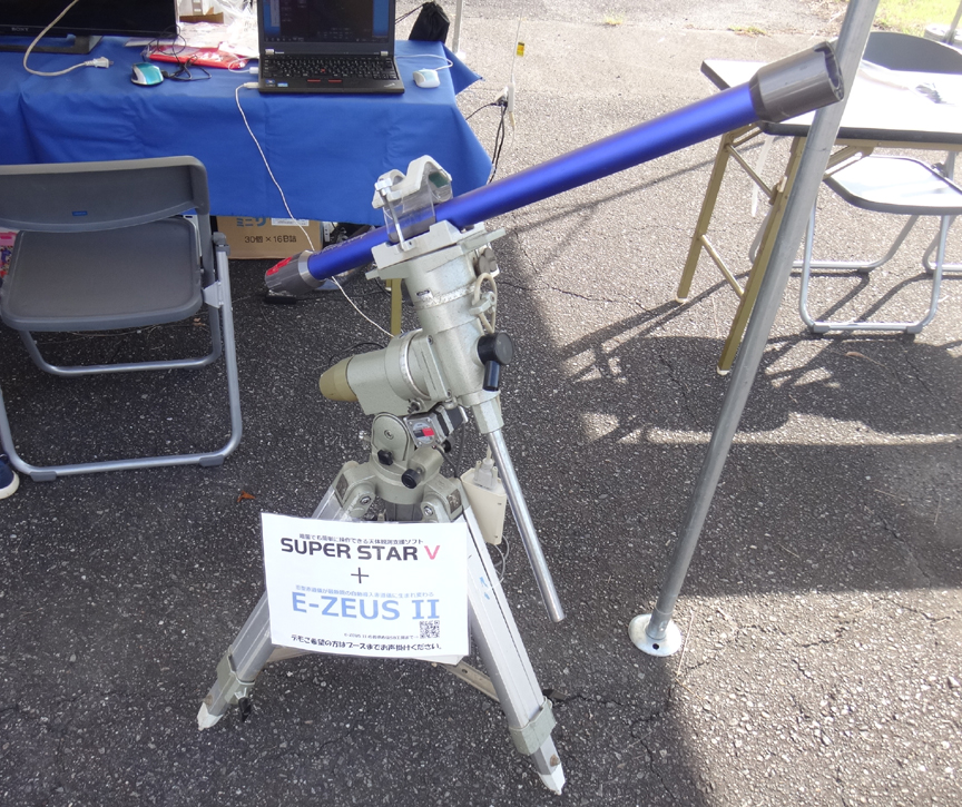胎内星まつり2025b